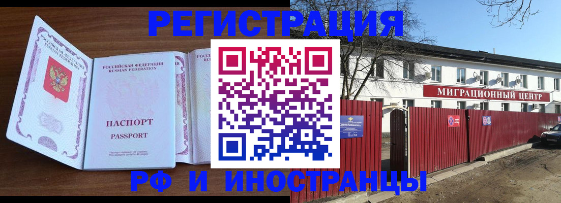 пропишу в квартире в Славгороде